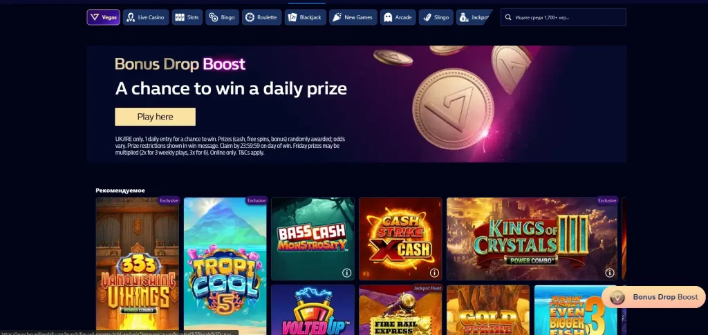 William Hill Vegas